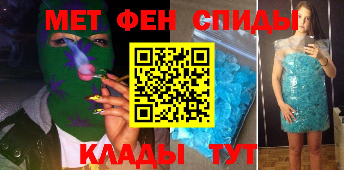 Amphetamine 97% Железногорск