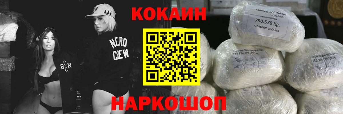 МЕТАМФЕТАМИН Железногорск