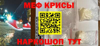 СК Балаково