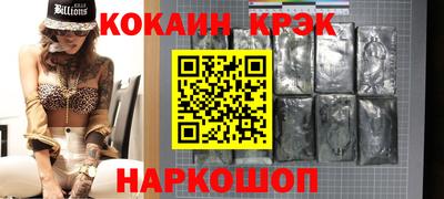 2c-b Балахна