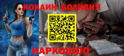 шишки Лениногорск