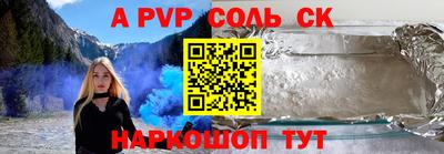 mdpv Балашиха