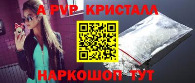 mdpv Балашиха