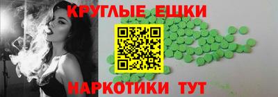 2c-b Балахна