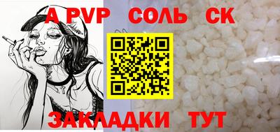 mdpv Балашиха