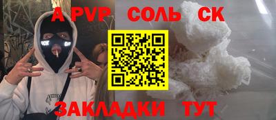 2c-b Балахна