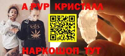 mdpv Балашиха