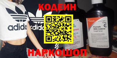 тгк Лесной