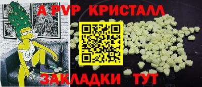 2c-b Балахна