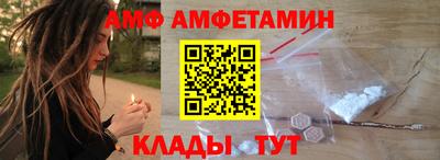 2c-b Балахна