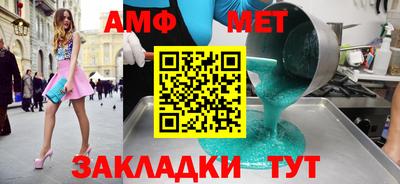 СК Балаково