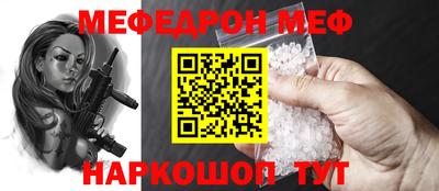 СК Балаково