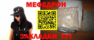mdpv Балашиха