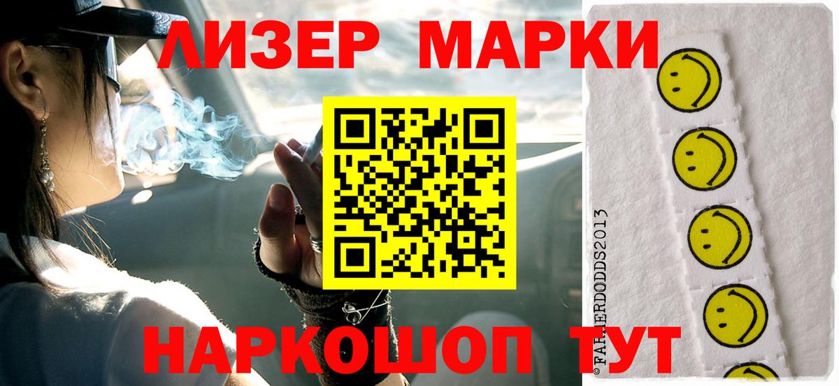 LSD-25 экстази ecstasy  LSD-25 экстази кислота  Железногорск  Вход с VPN 