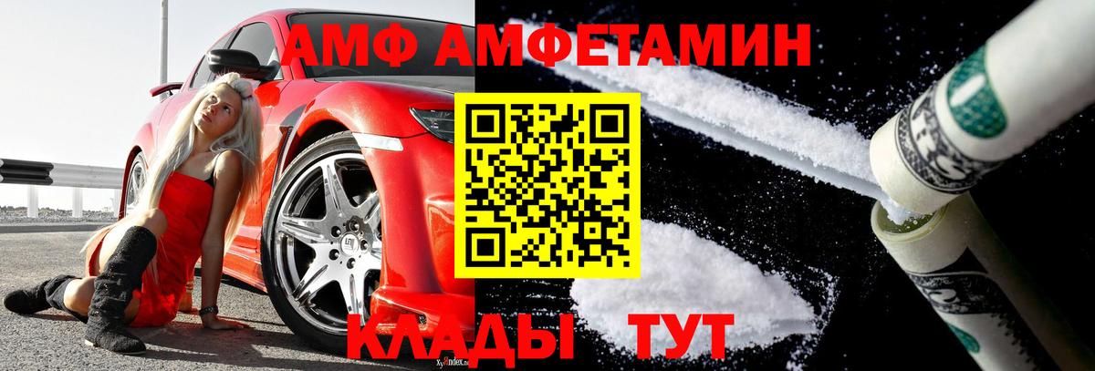 Железногорск  Кокаин  Каннабис  МЕФ кристаллы  Вход с VPN  ГАШИШ  Гашиш 