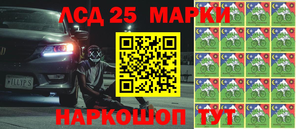 Марки N-bome  Марки N-bome 1,8мг  Вход с VPN  Марки N-bome 1,8мг  Железногорск 